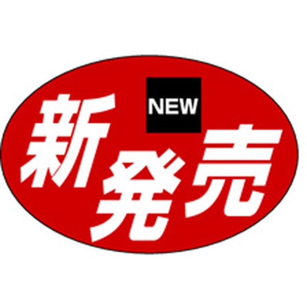 Ａ－０５３２　新発売　１０００枚入