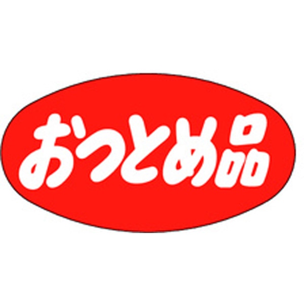 Ａ－０３０６　おつとめ品　１０００枚入