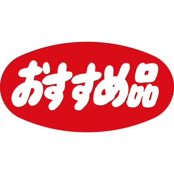 Ａ－０７４１　おすすめ品　１０００枚入