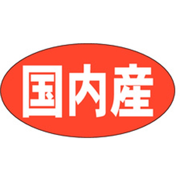 Ｍ－００８９　国内産　１０００枚入