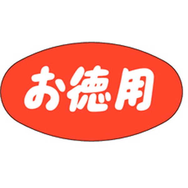 Ａ－０７２１　お徳用　１０００枚入