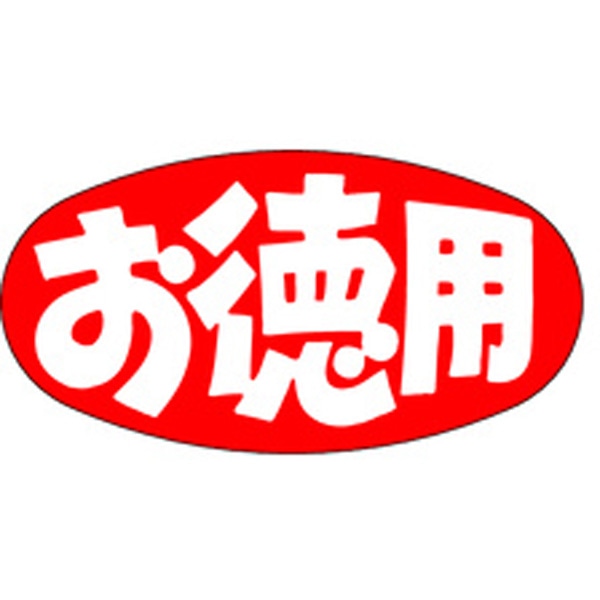 Ａ－０２８６　お徳用　１０００枚入