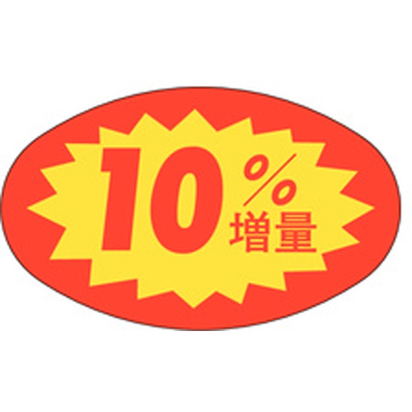 Ａ－０５１１　１０％増量　１０００枚入