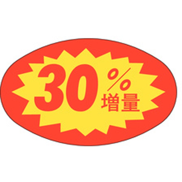 Ａ－０５１３　３０％増量　１０００枚入