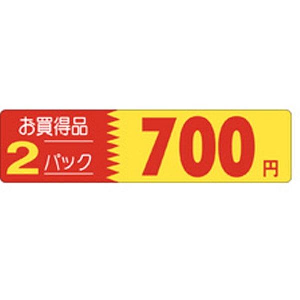Ｐ－１２６４　お買得品２パック７００円　５００枚入