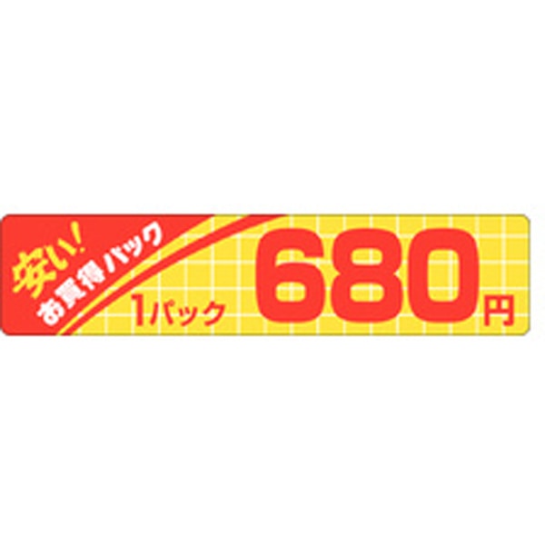 Ｐ－１４０７　安いお買得６８０円　５００枚入