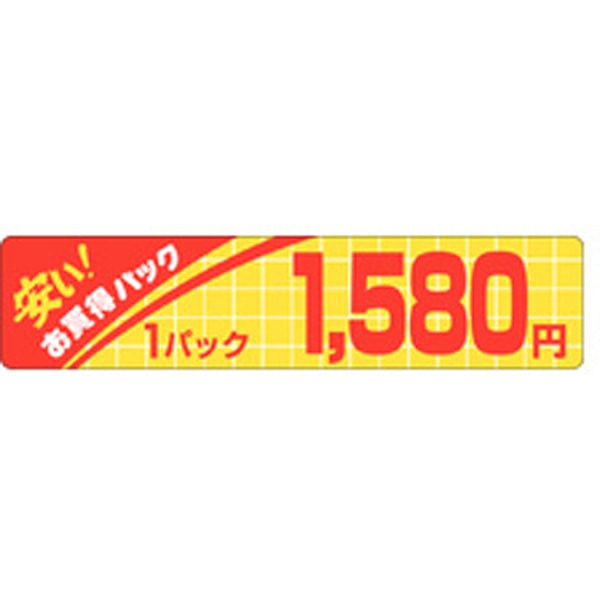 Ｐ－１４１７　安いお買得１５８０円　５００枚入