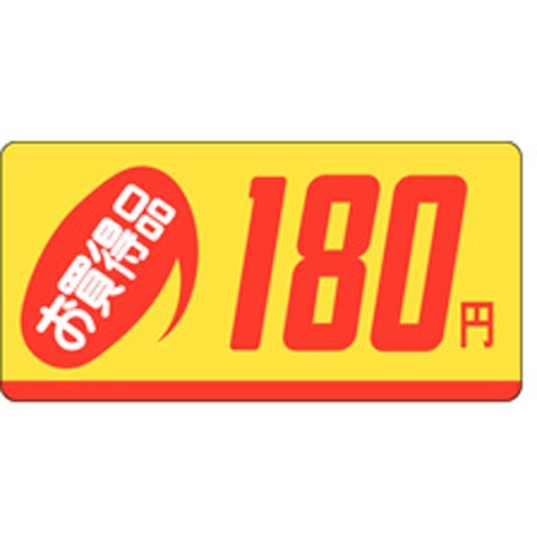 Ｐ－１３０１　お買得品１８０円　１０００枚入