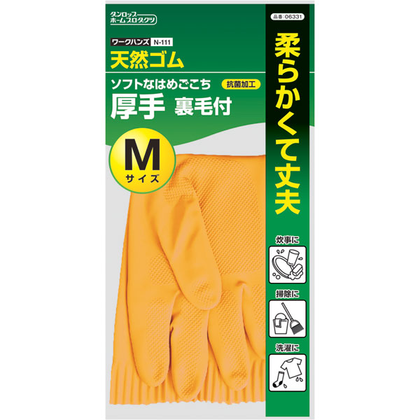 ワークハンズ　Ｎ－１１１　天然ゴム　厚手　Ｍ　オレンジ