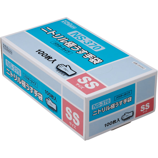 ニトリル極うす手袋　ＮＳ３７０　粉有　ＳＳ　ブルー　１００枚入