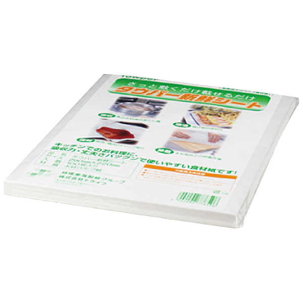 新鮮シート　２９０Ｘ２２０ｍｍ　１００枚入