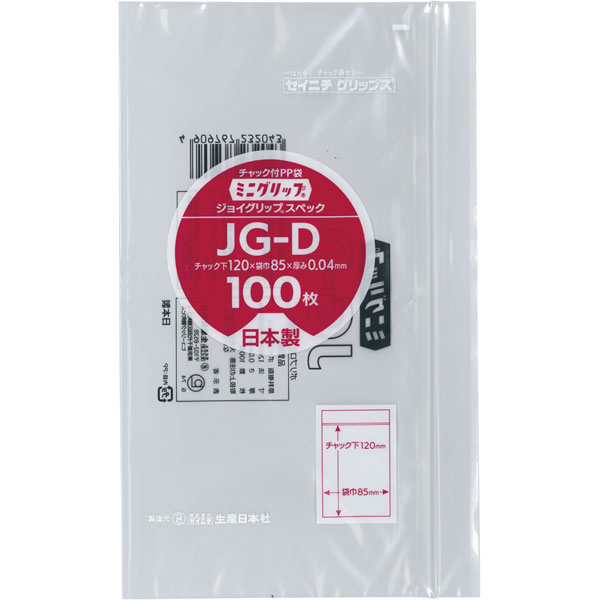 ミニグリップ　ＪＧ－Ｄ　橙　１００枚入