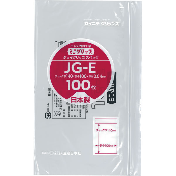 ミニグリップ　ＪＧ－Ｅ　ピンク　１００枚入