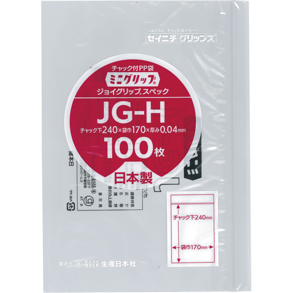 ミニグリップ　ＪＧ－Ｈ　赤　１００枚入