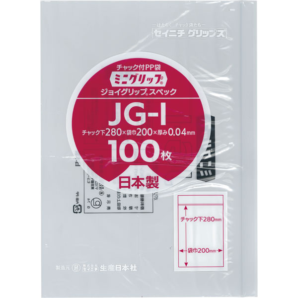 ミニグリップ　ＪＧ－Ｉ　緑　１００枚入