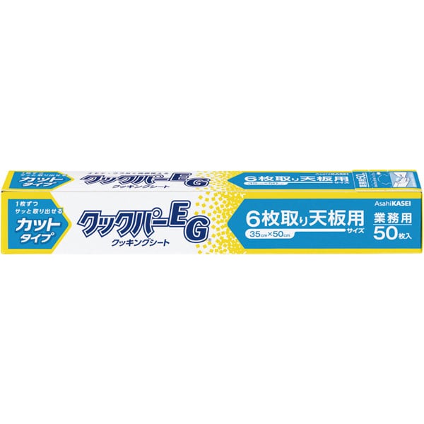 業務用クックパーＥＧ　カットタイプ　６枚取り天板用　３５Ｘ５０ｃｍ　５０枚