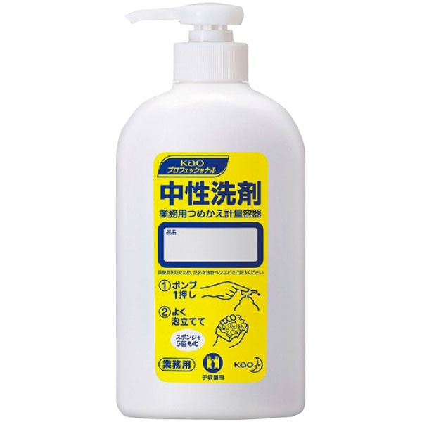 業務用つめかえ容器　中性洗剤　１ｍＬポンプタイプ４００ｍｌ