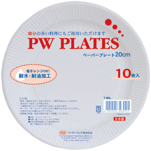 Ｔ－８ＤＬ　ＰＷプレートレジャー＃８　１０枚入