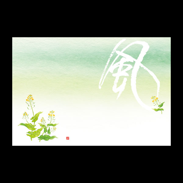 テーブルマット尺３＃４２７　花鳥風月：風　１００枚入