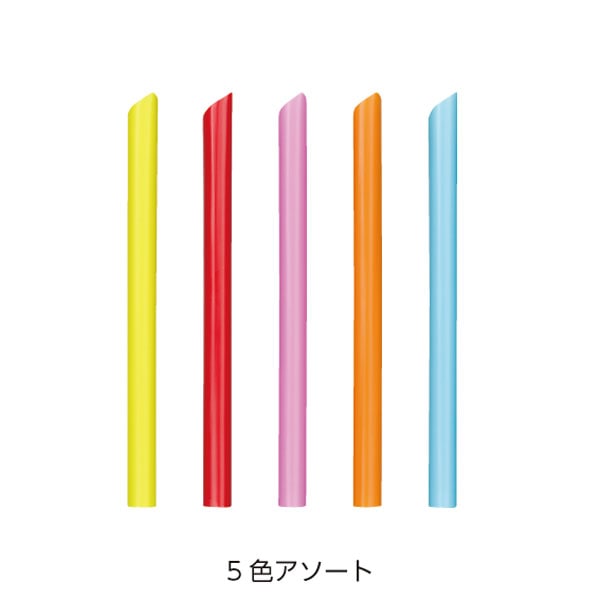 ６４８国産　タピオカストロー１２Ｘ１８片先斜め包装なし５色アソート１３０本入