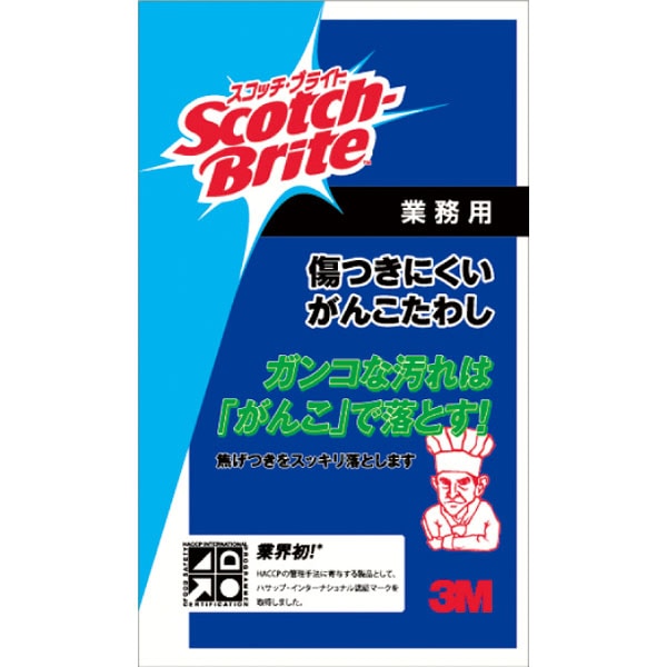 傷つきにくい　がんこたわし