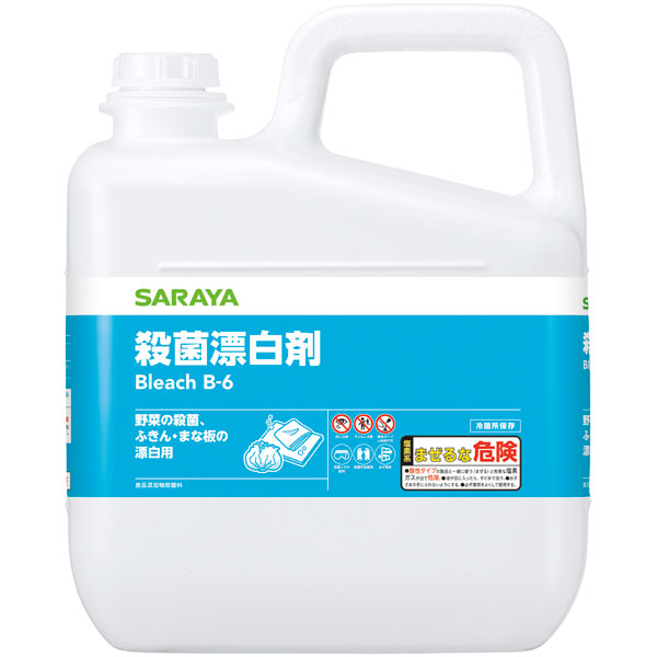 Ｅ－殺菌・漂白剤　５ｋｇ（旧業務用次亜塩素酸ナトリウム　５ｋｇ）