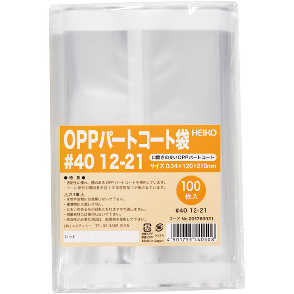 パートコート袋　＃４０　１２－２１　１００枚入