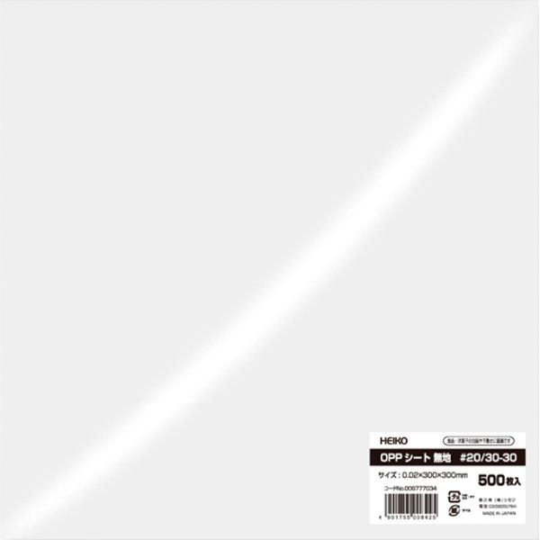 ＯＰＰシート　＃２０／３０－３０　５００枚入