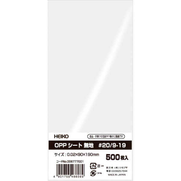 ＯＰＰシート　＃２０　９－１９　５００枚入