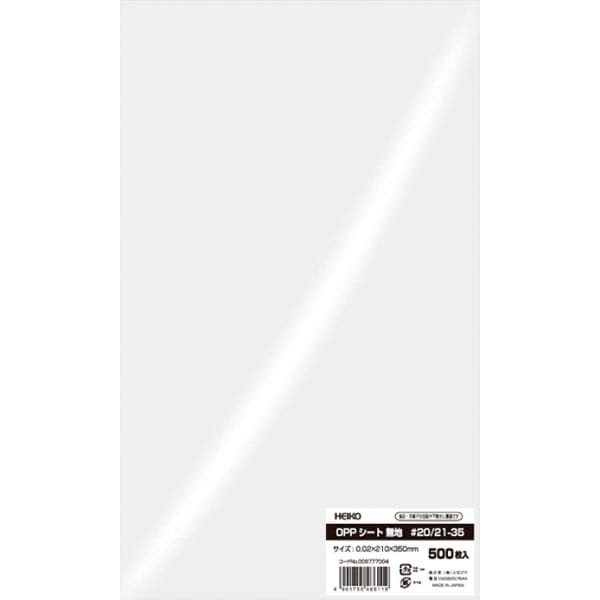 ＯＰＰシート　＃２０　２１－３５　５００枚入