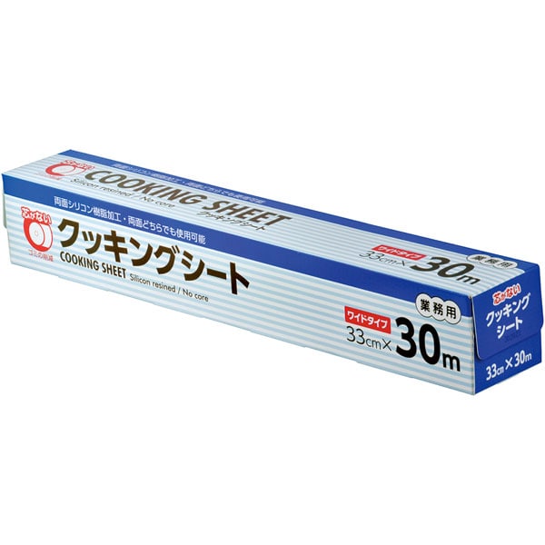 クッキングシート　３３ｃｍＸ３０ｍ