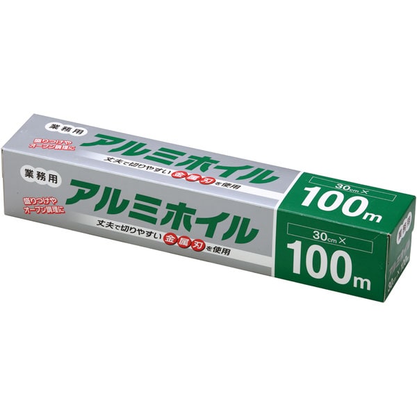 業務用アルミホイル　３０ｃｍＸ１００ｍ