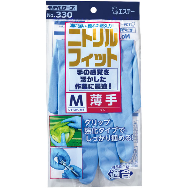 ＃３３０　ニトリルフィット薄手ブルー　Ｍ