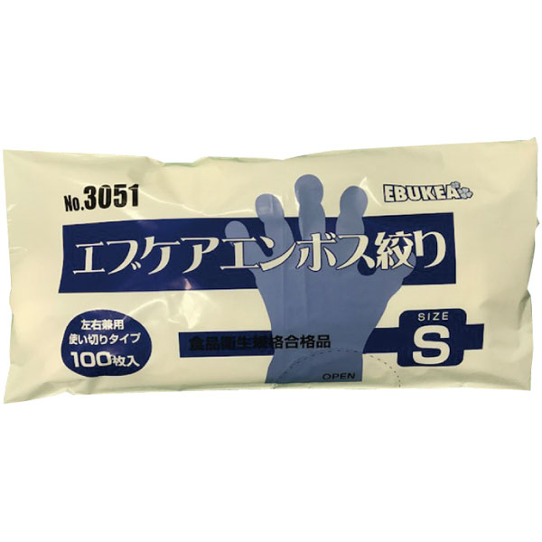 エブケアエンボス絞り半透明　１００枚袋入　Ｓ　Ｎｏ．３０５１