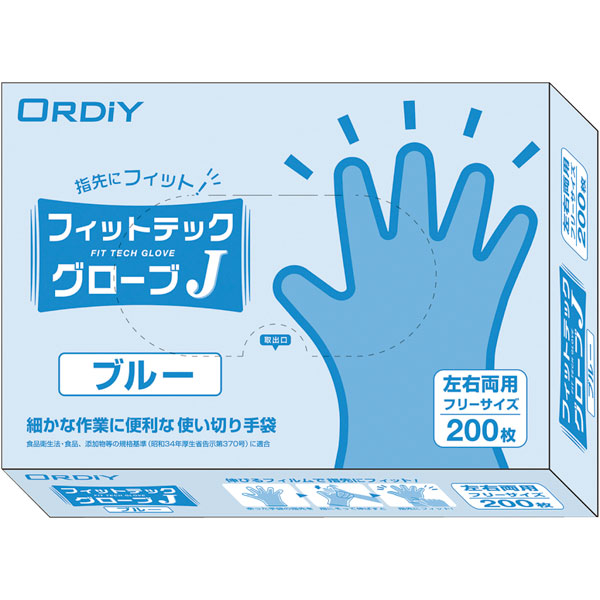 フィットテック　グローブＪ　フリーサイズ　ブルー　２００Ｐ