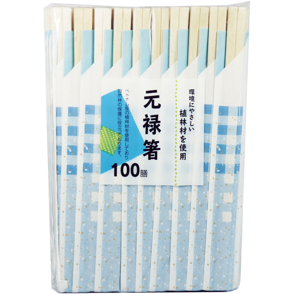 エコノミー植林材元禄箸　１００膳