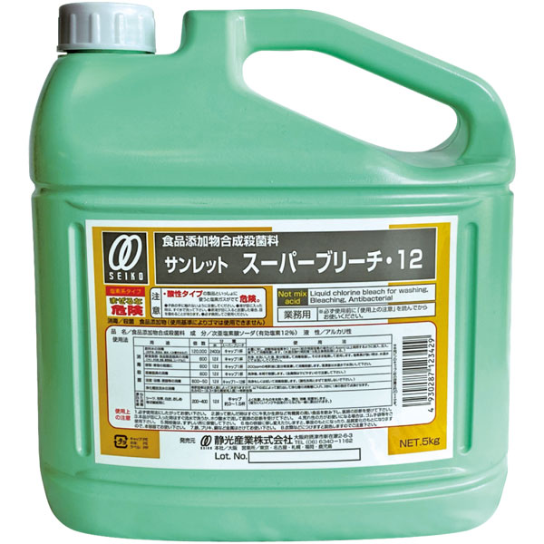 サンレット　スーパーブリーチ１２　５ｋｇ　▼