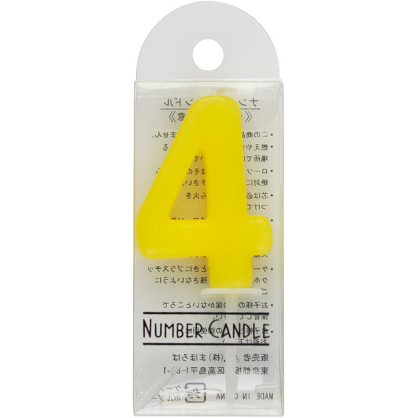 【売尽し】１６５４　ナンバーキャンドル【４】　１０個入