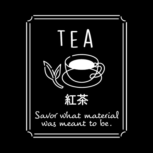 透明テイスティシール　紅茶【ＰＢ】【名】　２００枚入