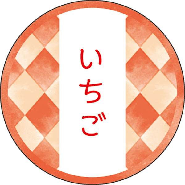 和テイスティシール　いちご【ＰＢ】【名】　２００枚入