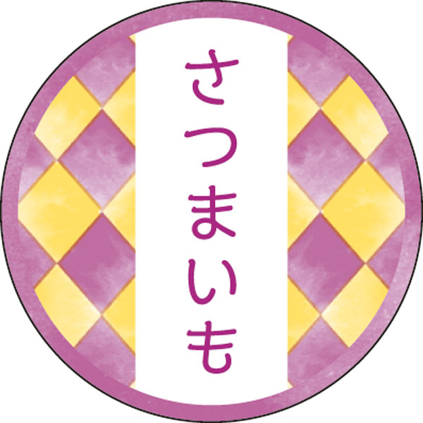 和テイスティシール　さつまいも【ＰＢ】【名】　２００枚入