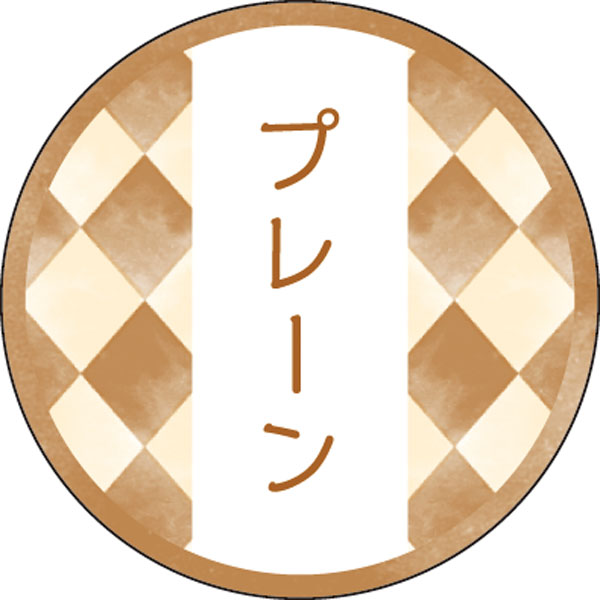 和テイスティシール　プレーン【ＰＢ】【名】　２００枚入