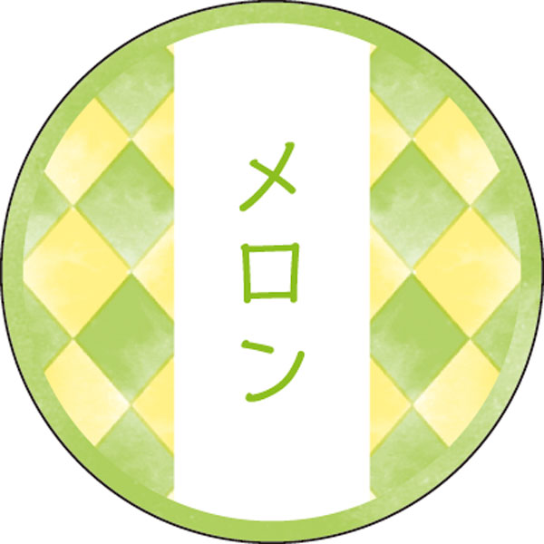 和テイスティシール　メロン【ＰＢ】【名】　２００枚入