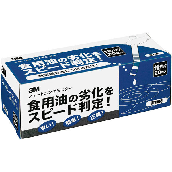 ＮＥＷショートニング　モニタ（２０）コソウ