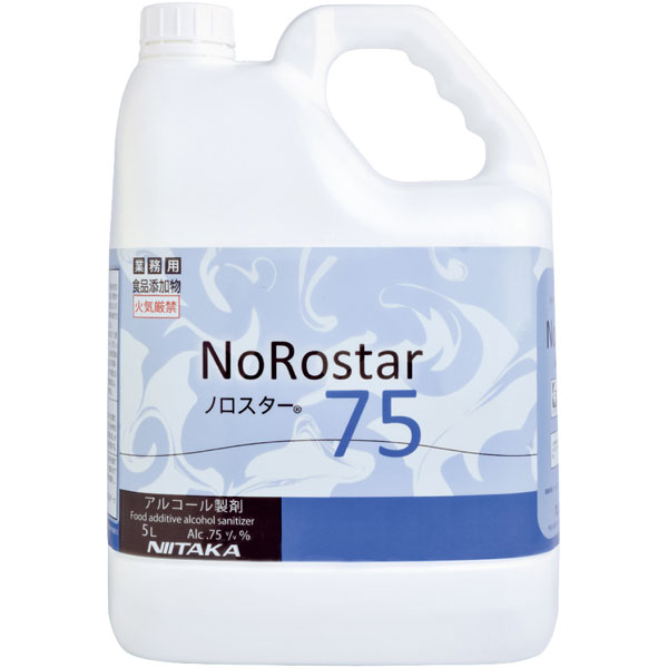 ノロスター７５　５Ｌ