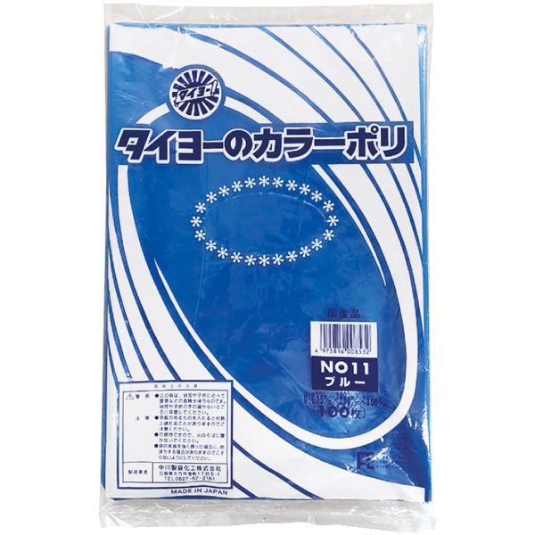 タイヨーのカラーポリ＃１１　０．０３５Ｘ２００Ｘ３００　ブルー　１００枚入