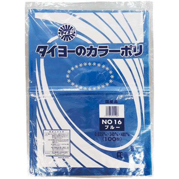 タイヨーのカラーポリ＃１６　０．０３５×３４０×４８０　ブルー　１００枚入