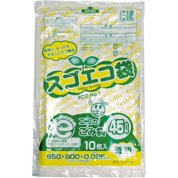 再生スゴエコＬＤＰＥ袋４５Ｌ透明　１Ｐ１０枚　【亀山専用】【エ】　１０枚入