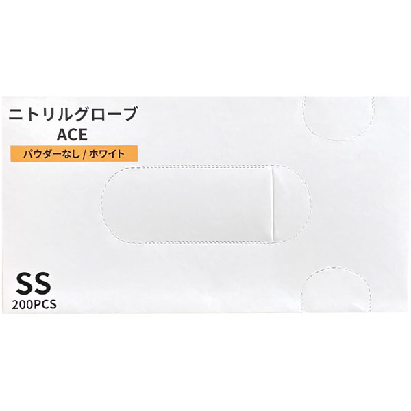 ニトリルグローブＡＣＥ（エース）ホワイトＳＳ　２００枚入