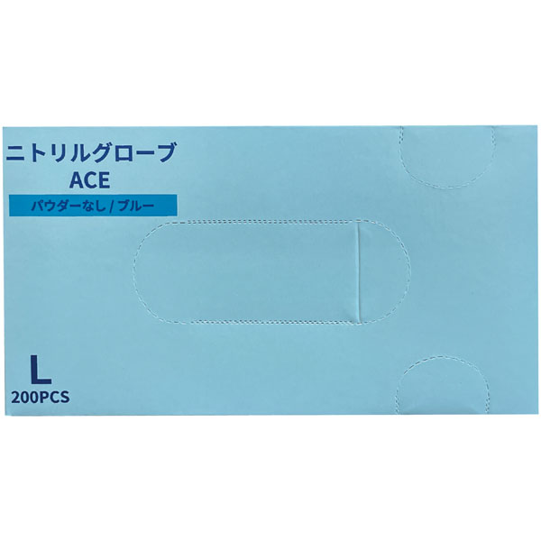 ニトリルグローブＡＣＥ（エース）ブルーＬ　２００枚入